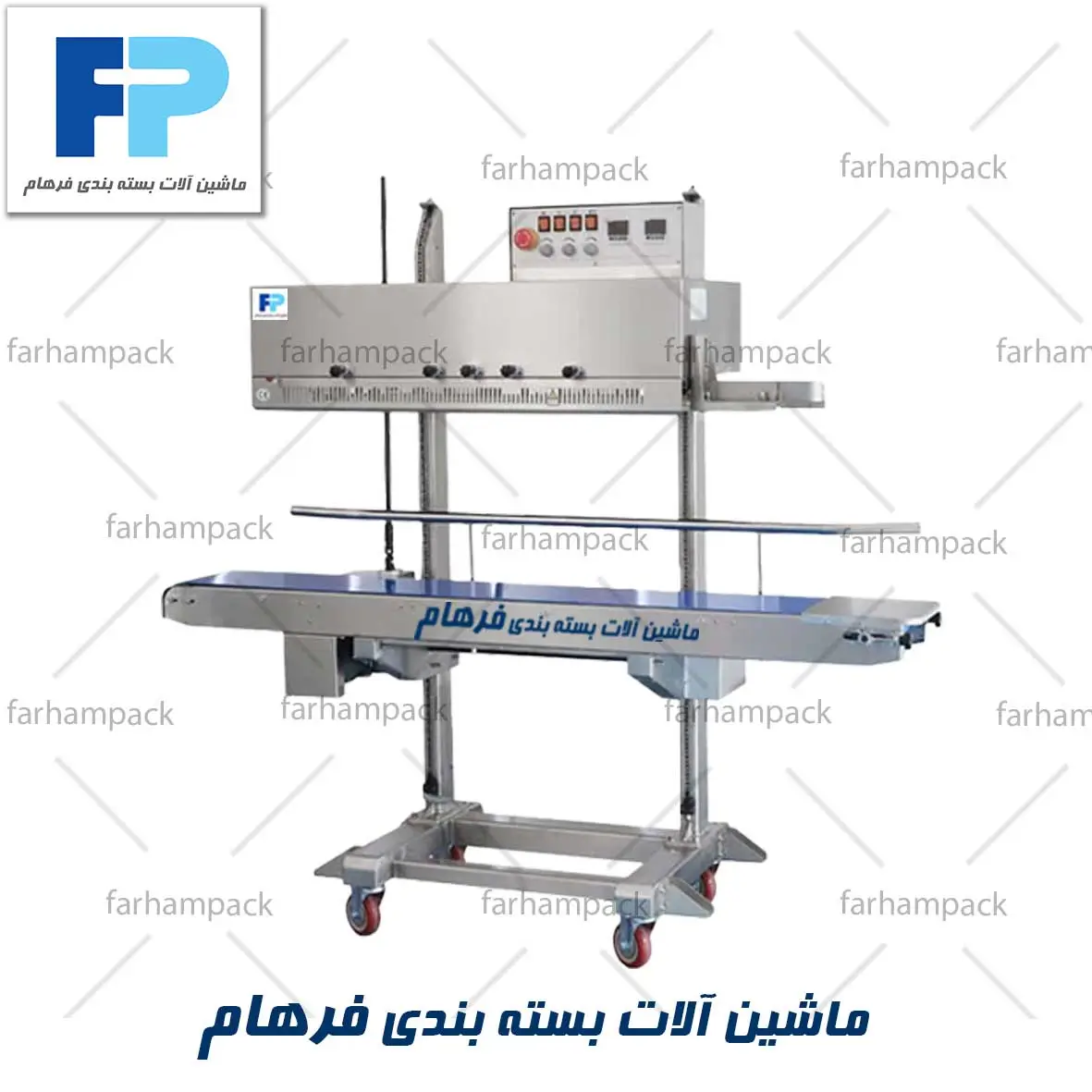 دوخت ریلی صنعتی LD 1370