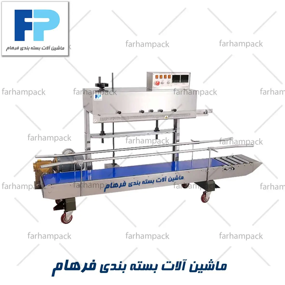 دوخت ریلی صنعتیALM 1370