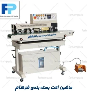 دوخت ریلی 980 وکیومی