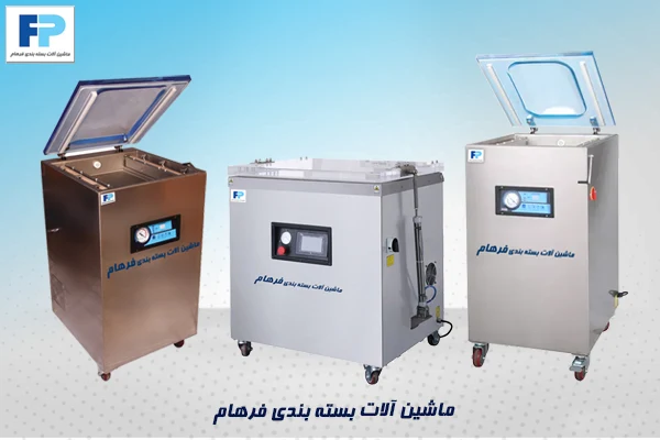 دستگاه وکیوم ایستاده برای بسته‌بندی خشکبار و حبوبات