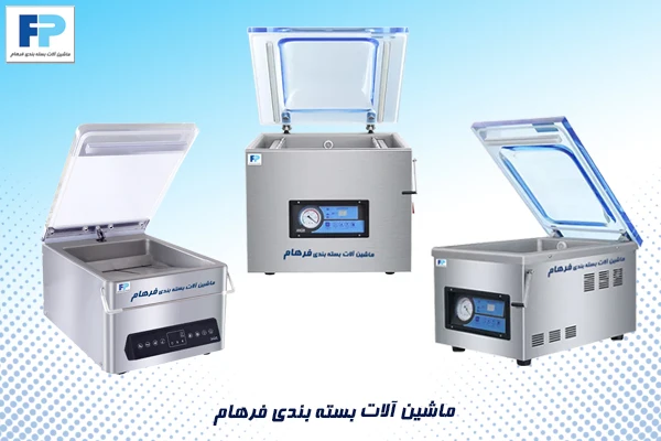 دستگاه وکیوم رومیزی فروشگاهی