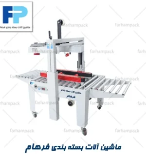 دستگاه چسب زن دوموتوره