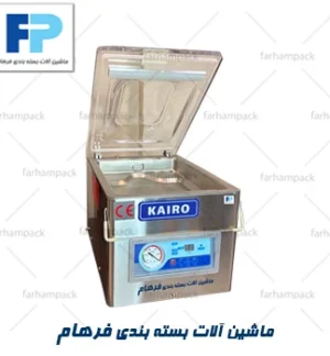 دستگاه وکیوم رومیزی کایرو