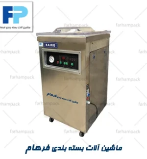 وکیوم تک کابین ایستاده DZ-400کایرو