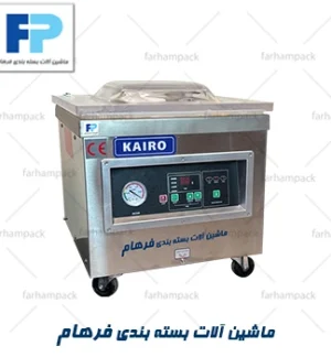 دستگاه وکیوم رومیزی DZ-400 کایرو