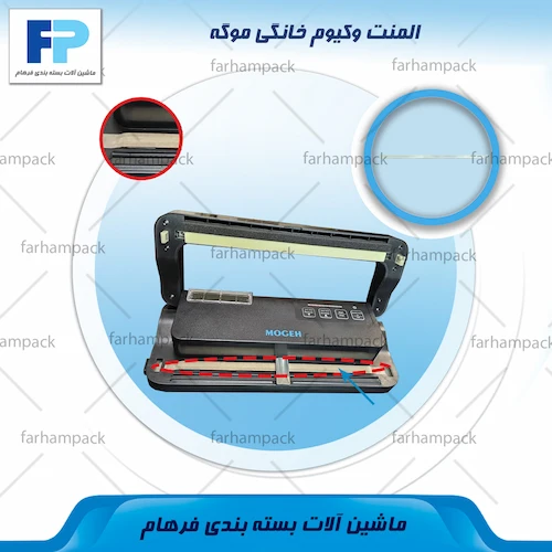 محل قرارگیری المنت در جلوی دستگاه وکیوم خانگی DZ-290A